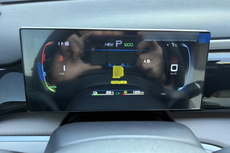 Used BYD Song Pro New Energy 2024 HONOR Edition DM-i 71KM Navigation Model
