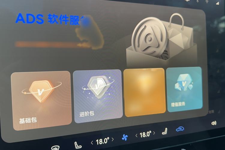 Used  12 2025 Ultra Extended-Range Edition
