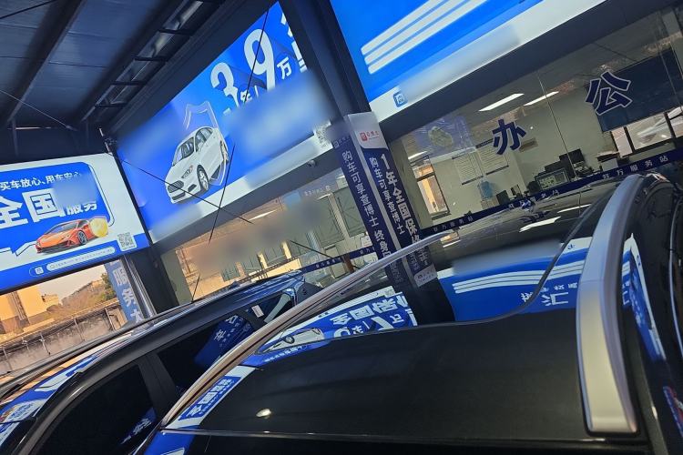 Used Changan CS55PLUS 2024 3rd Generation 1.5T DCT Excellence Model