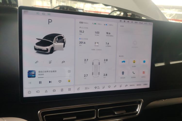 Used Li Auto L7 2024 Ultra Model
