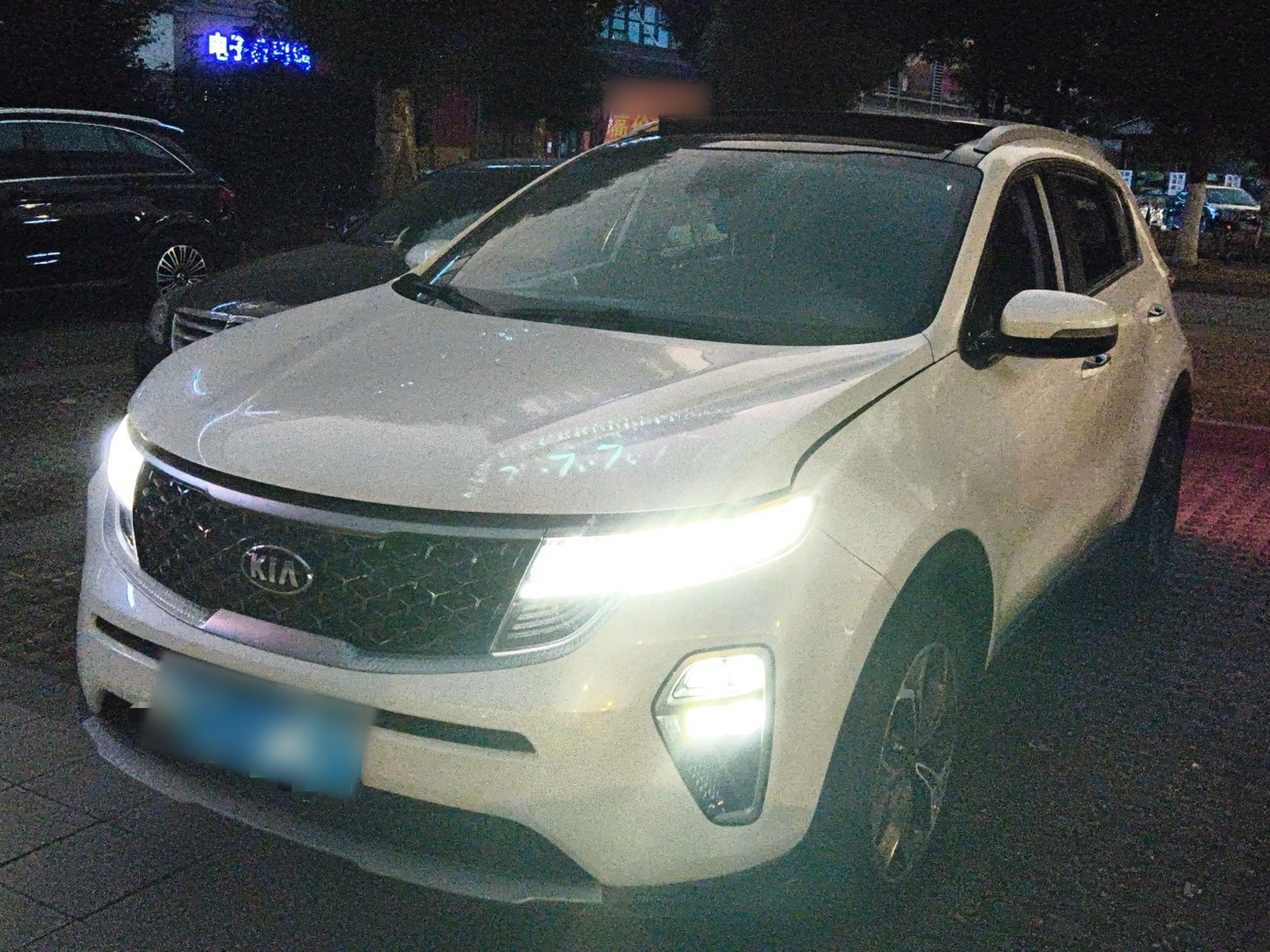 تحت مقدمة السيارة