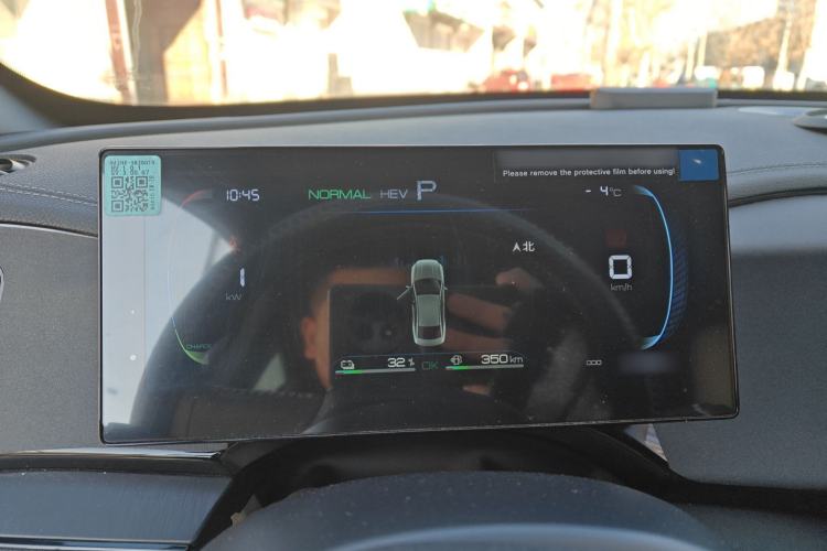 Used BYD Qin PLUS 2024 HONOR Edition DM-i 55KM Leading Model
