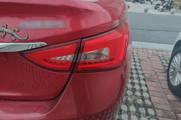 Used Chery Arrizo 5 2016 1.5L CVT Trendsetting Edition
