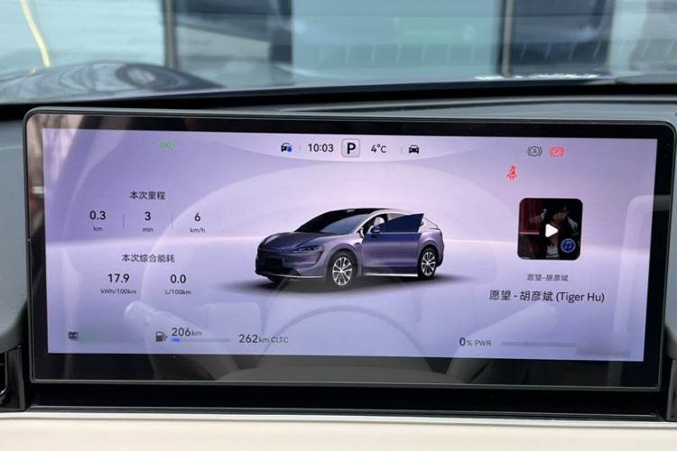 Used Hima Luxeed R7 2025 Range-Extended Version 251 km Max
