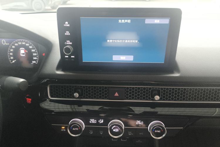 Used Honda Civic 2023 240TURBO CVT Dynamic · Center Stage Special Edition