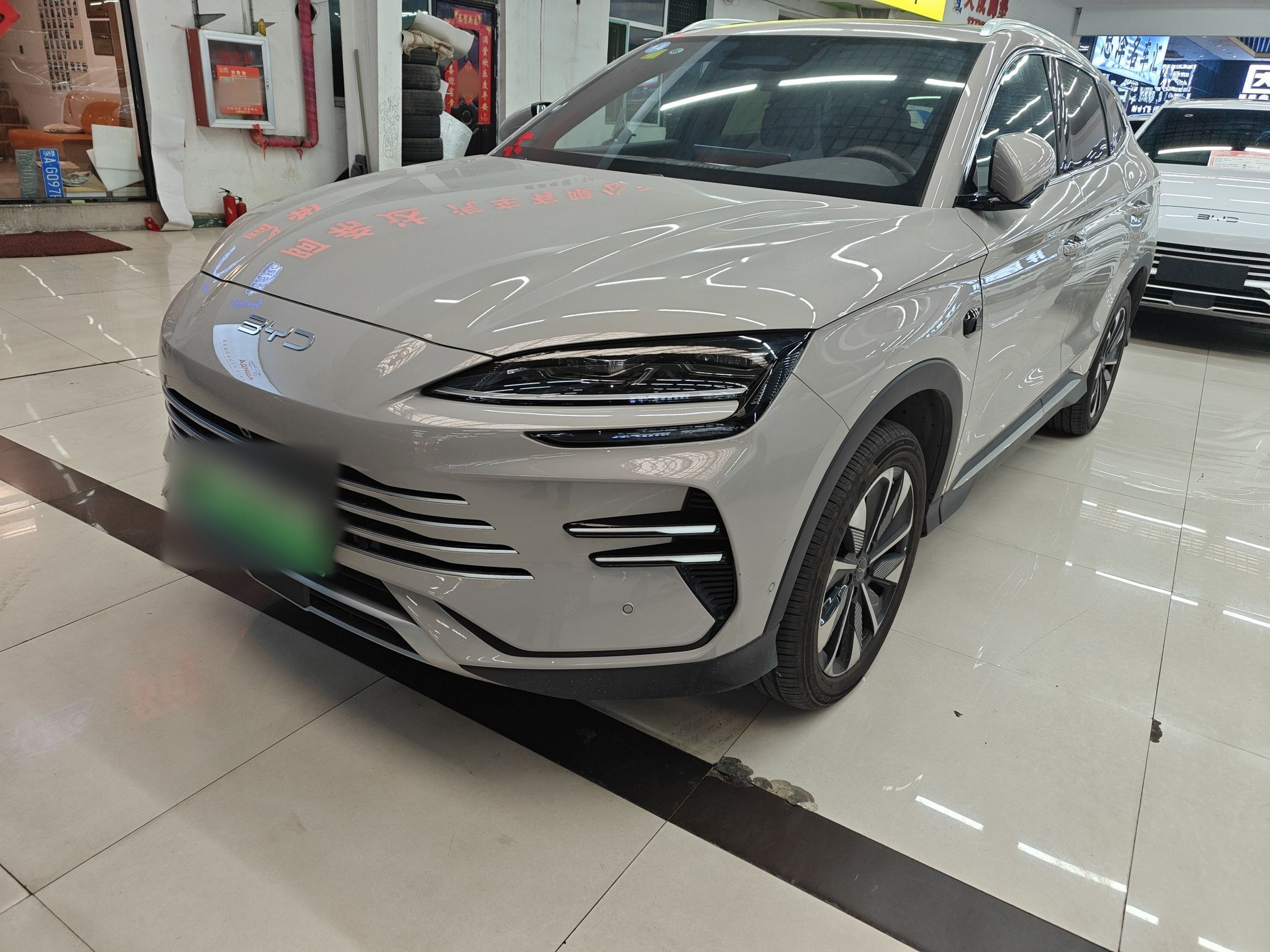 تحت مقدمة السيارة