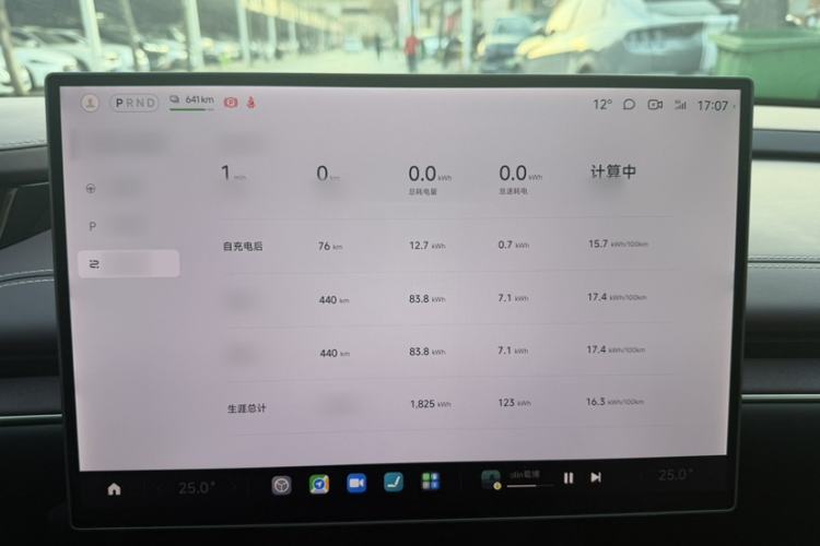 Used  SU7 2024 Rear-Drive Ultra-Long Range Advanced Pro-Level Intelligent Driving Version
