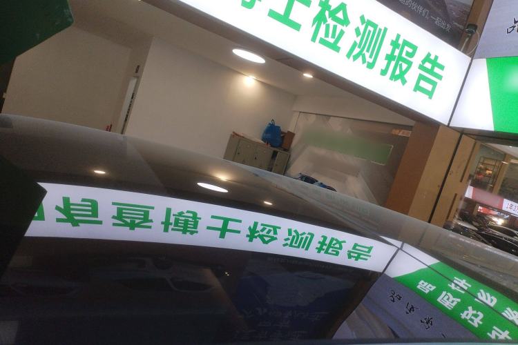 Used Li Auto L7 2024 Ultra Model
