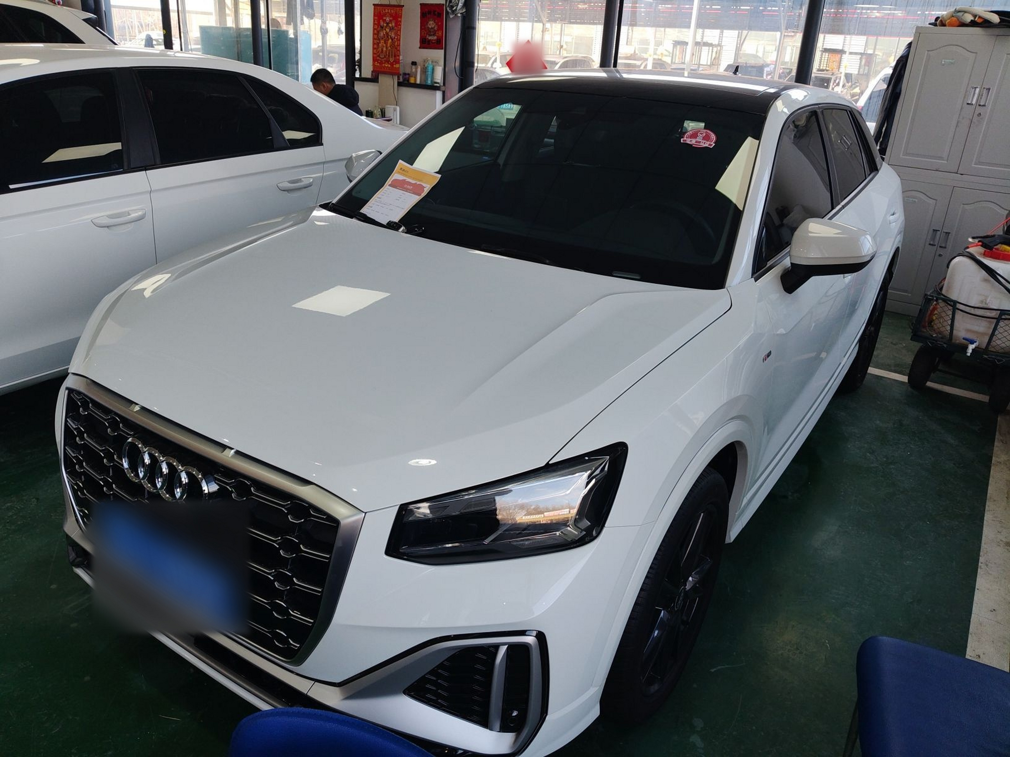 تحت مقدمة السيارة