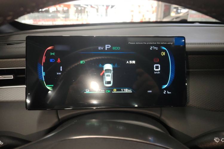 Used BYD Qin PLUS 2025 DM-i Smart Drive 55KM Leading Model
