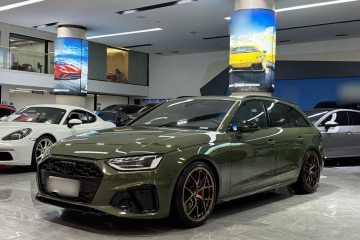 Used Audi S4 2023 S4 Avant 3.0TFSI