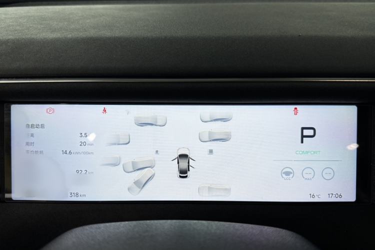 Used XPeng G6 2023 580 Long-Range Max
