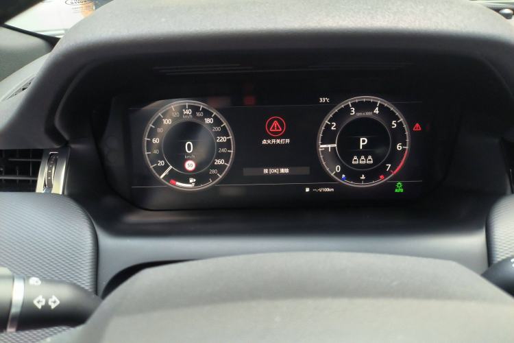 Used Land Rover Discovery Sport 2020 249 PS R-Dynamic Performance Edition
