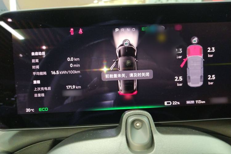 Used XPeng P7 2023 586E