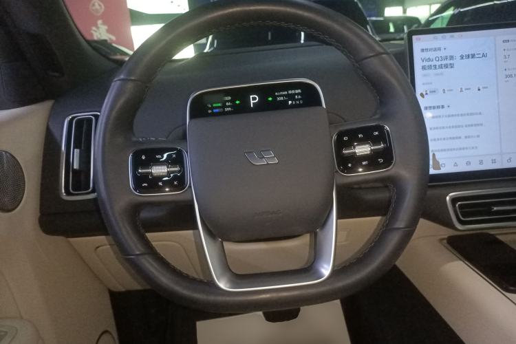 Used Li Auto L7 2023 Max model