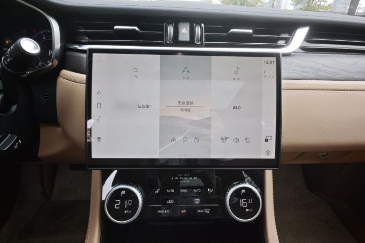 Used Jaguar XFL 2023 XFL 2.0T P250 Two-Wheel-Drive Luxury Deluxe Edition
