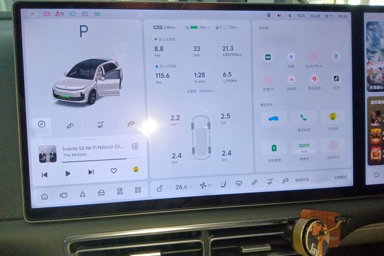 Used Li Auto L6 2024 Max
