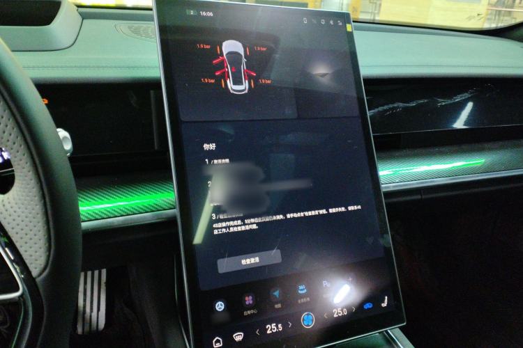 Used NETA S Shooting Brake 2024 Range-Extended 300 Standard Edition