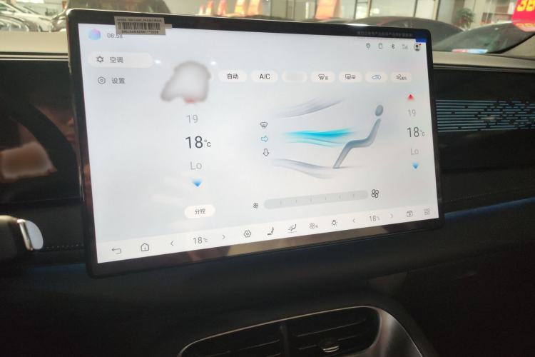 Used BYD Sealion 06 New Energy 
