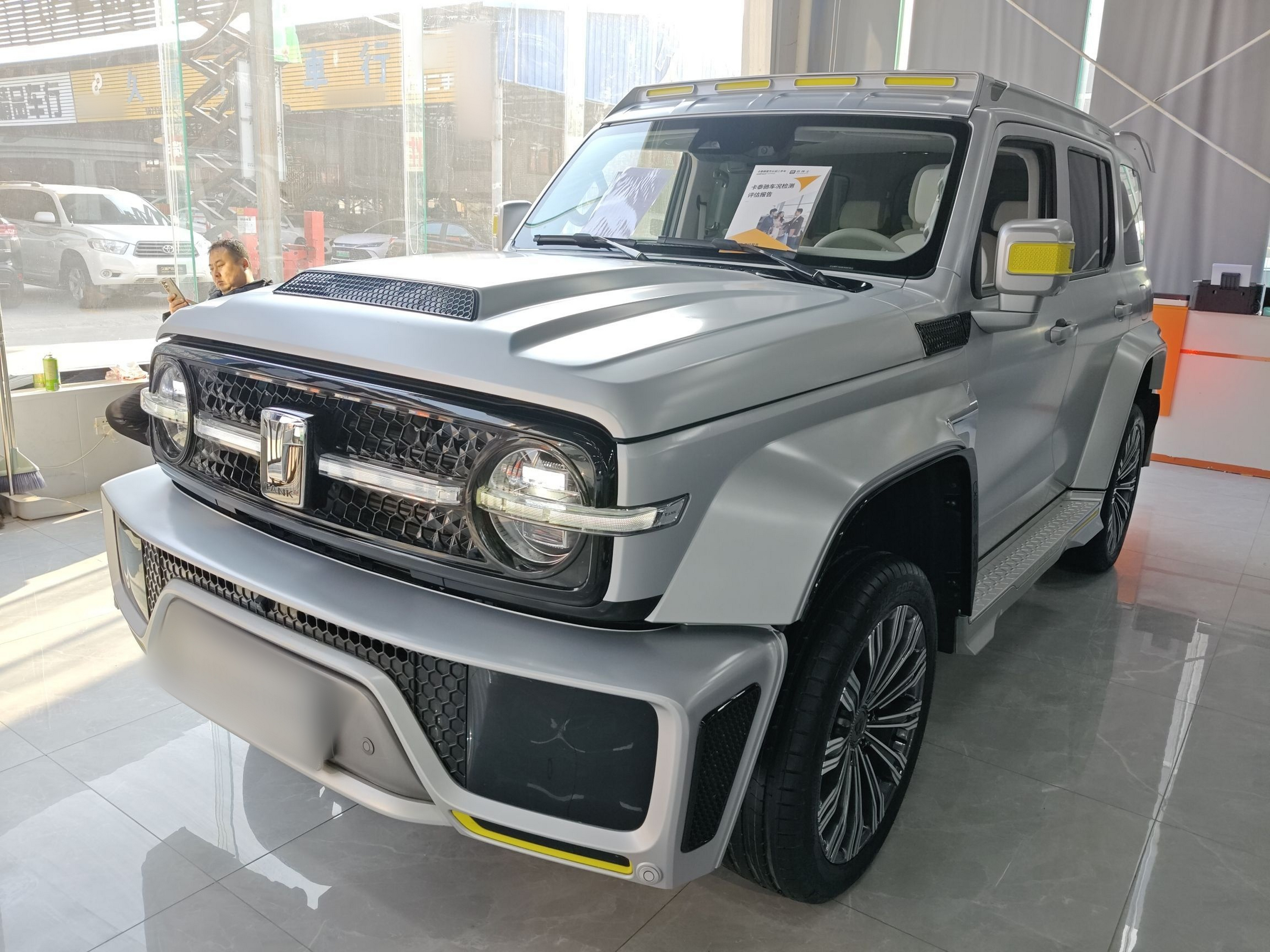 تحت مقدمة السيارة