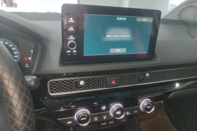 Used Honda Civic 2023 240TURBO CVT Dynamic · Center Stage Special Edition
