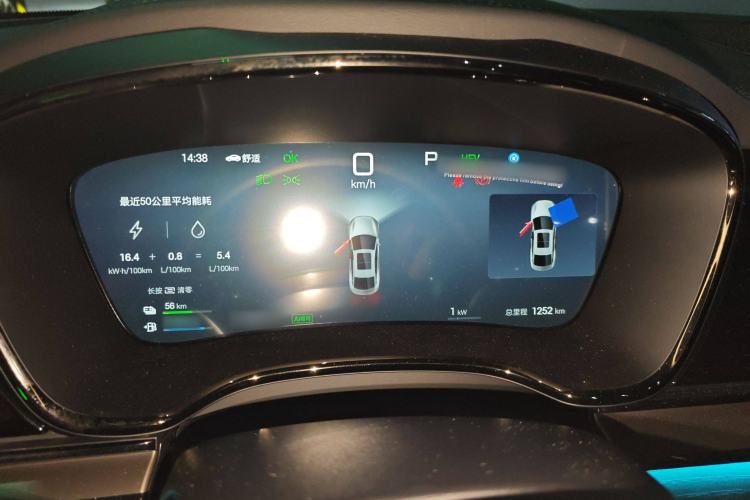 Used BYD Han 2025 DM-i Intelligent Driving Edition 125KM LiDAR Flagship Model