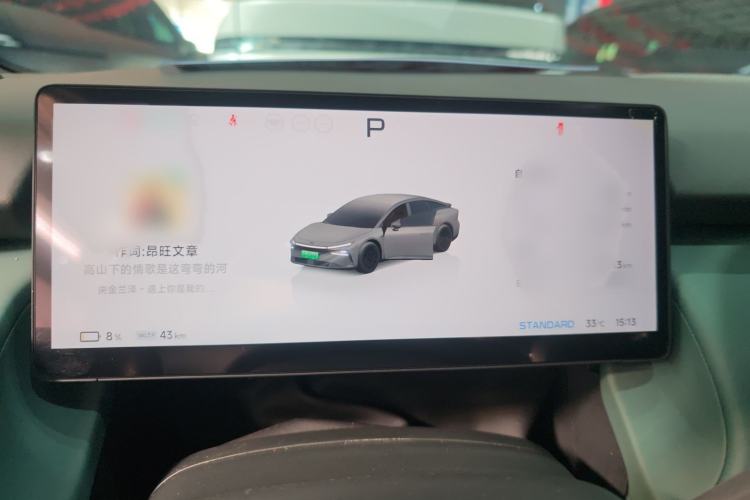 Used XPeng P7+ 2024 Limited Edition Max
