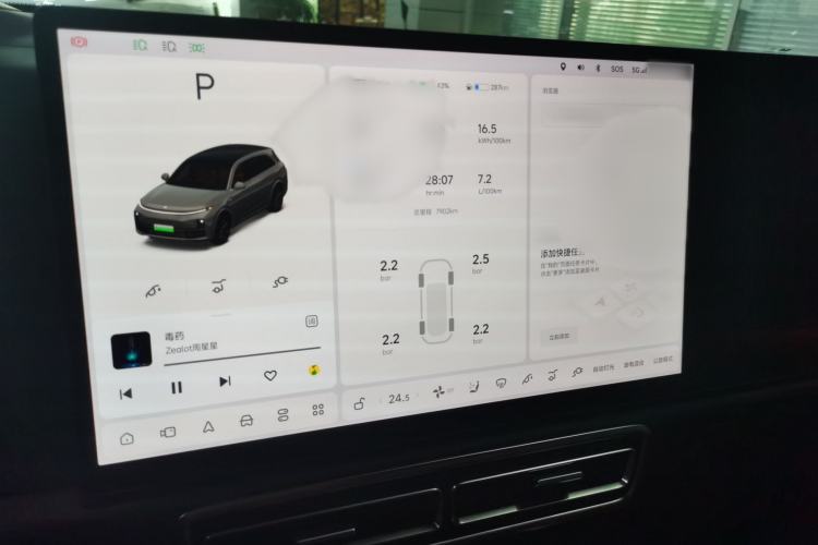 Used Li Auto L7 2023 Pro Model