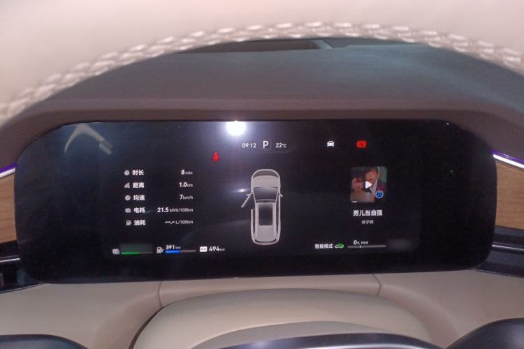 Used Hima AITO M7 2024 1.5T Intelligent Driving 4WD Max Edition 5 Seats
