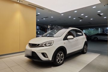 Used Geely Auto Vision X1 2017 1.3L Automatic Player Edition