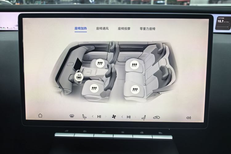 Used  12 2025 Ultra Extended-Range Edition
