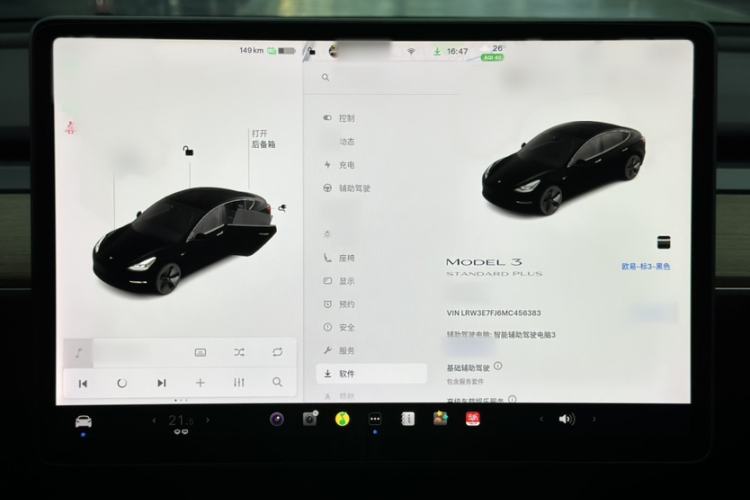 Used Tesla Model 3 2021 Standard Range Rear-Wheel Drive Upgraded Version 3D6