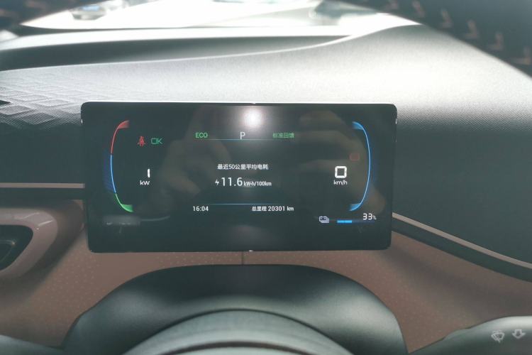 Used BYD Seagull 2023 Flying Edition
