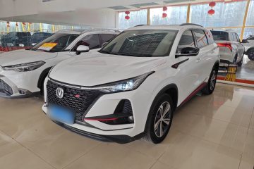 Used Changan CS75 PLUS 2020 1.5T Automatic Luxury Version