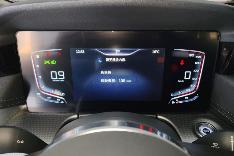 Used Hongqi H5 2023 1.5T DCT Smart Connect Flagship Edition
