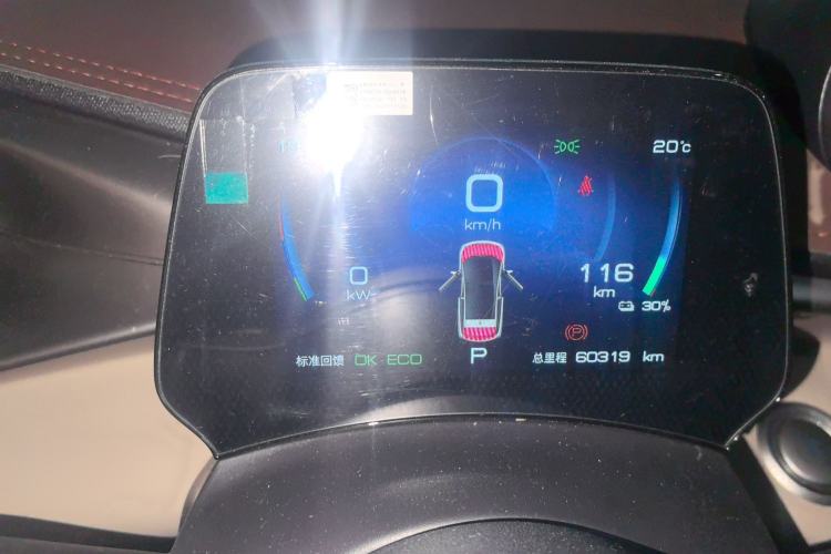 Used BYD Dolphin 2023 420 km Fashion Edition