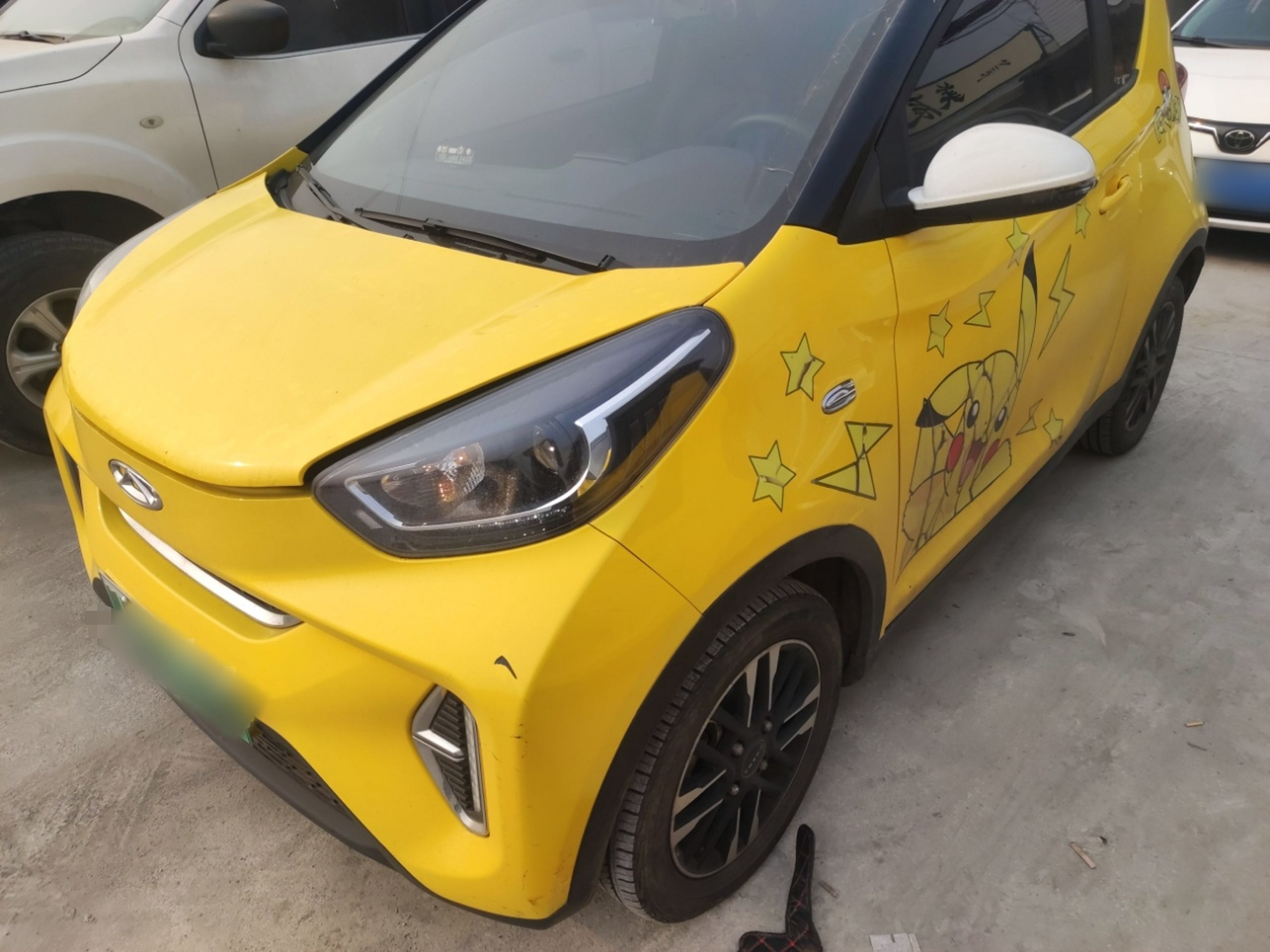 تحت مقدمة السيارة