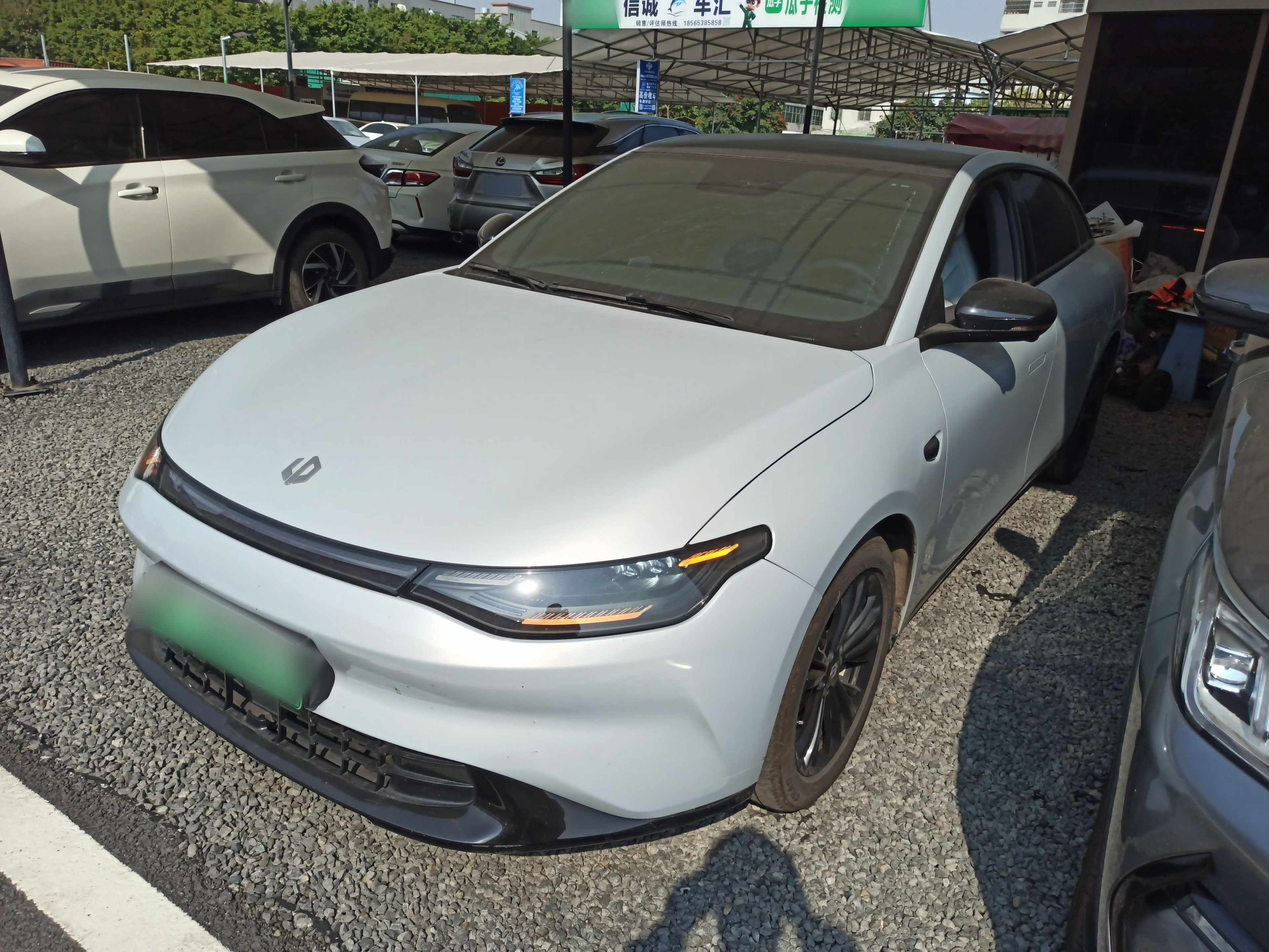 تحت مقدمة السيارة