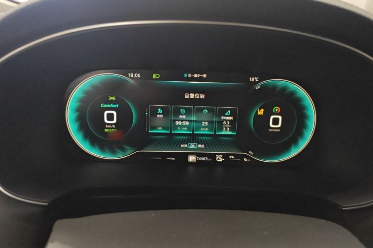 Used Roewe i6 MAX New Energy 2020 1.5T PHEV Cool & Spacious Skyroof Intelligent Drive Supreme Edition
