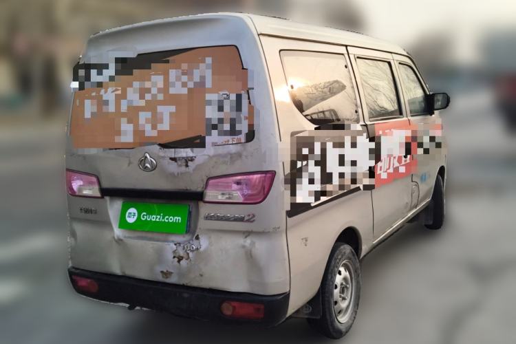 Used Chana Star 3 2015 1.0L Value Edition Non-Air-Conditioned C10