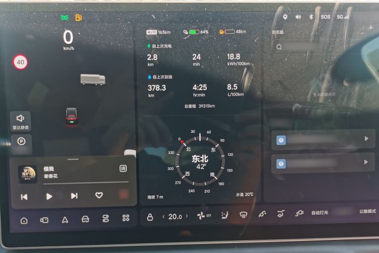 Used Li Auto L8 2023 Pro Model
