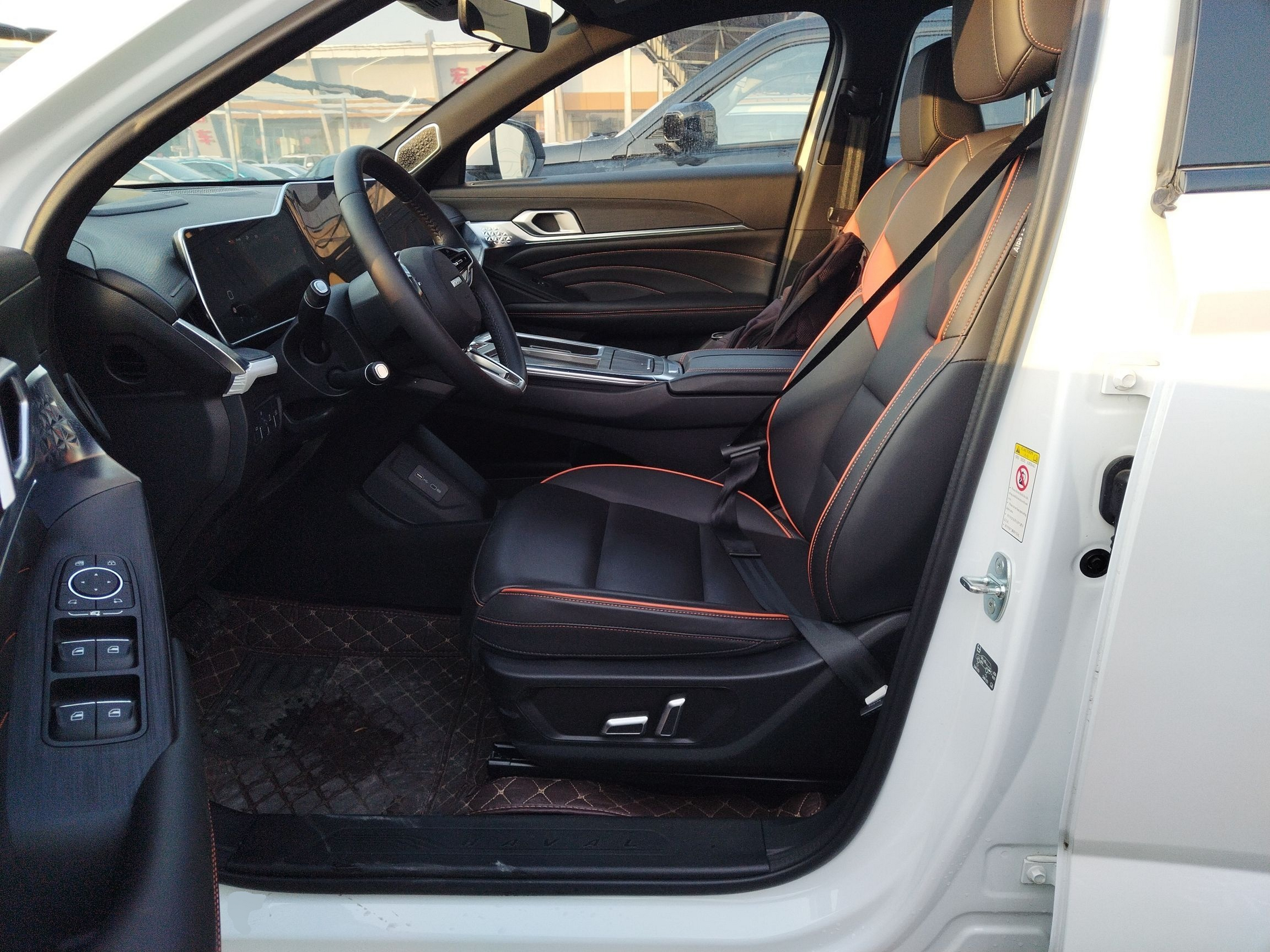 Переднее сиденье в автомобиле