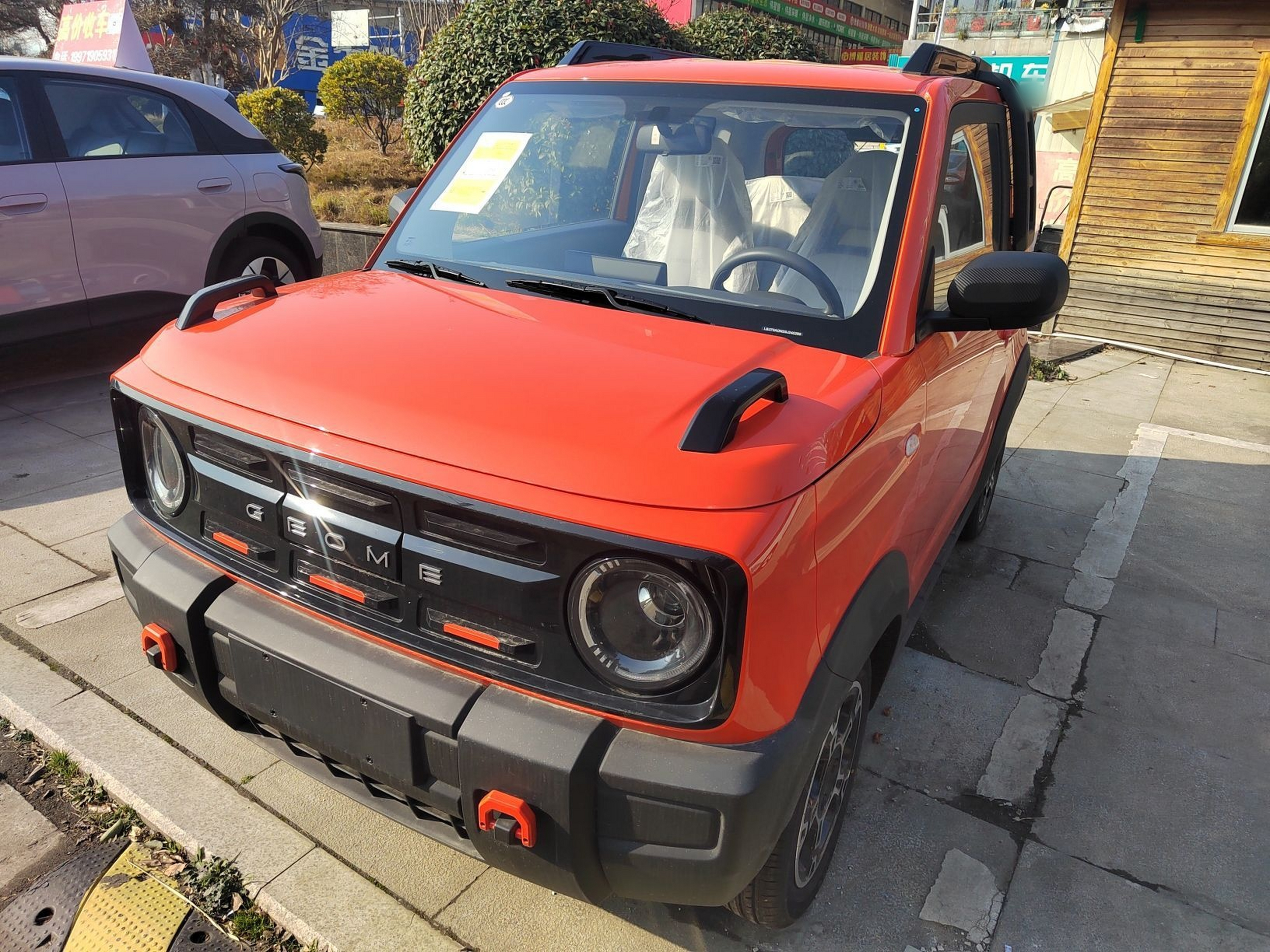 تحت مقدمة السيارة