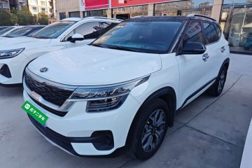 Used Kia KX3 2020 1.5L CVT Trend Edition