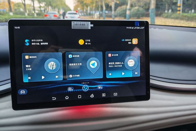 Used BYD Yuan PLUS 2022 510 km Flagship Version
