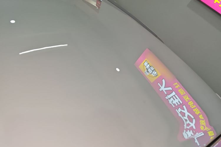 Used Geely Auto Coolray 2024 1.5T DCT Longteng Edition