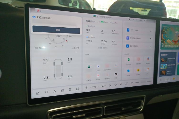 Used Li Auto L8 2023 Pro Model