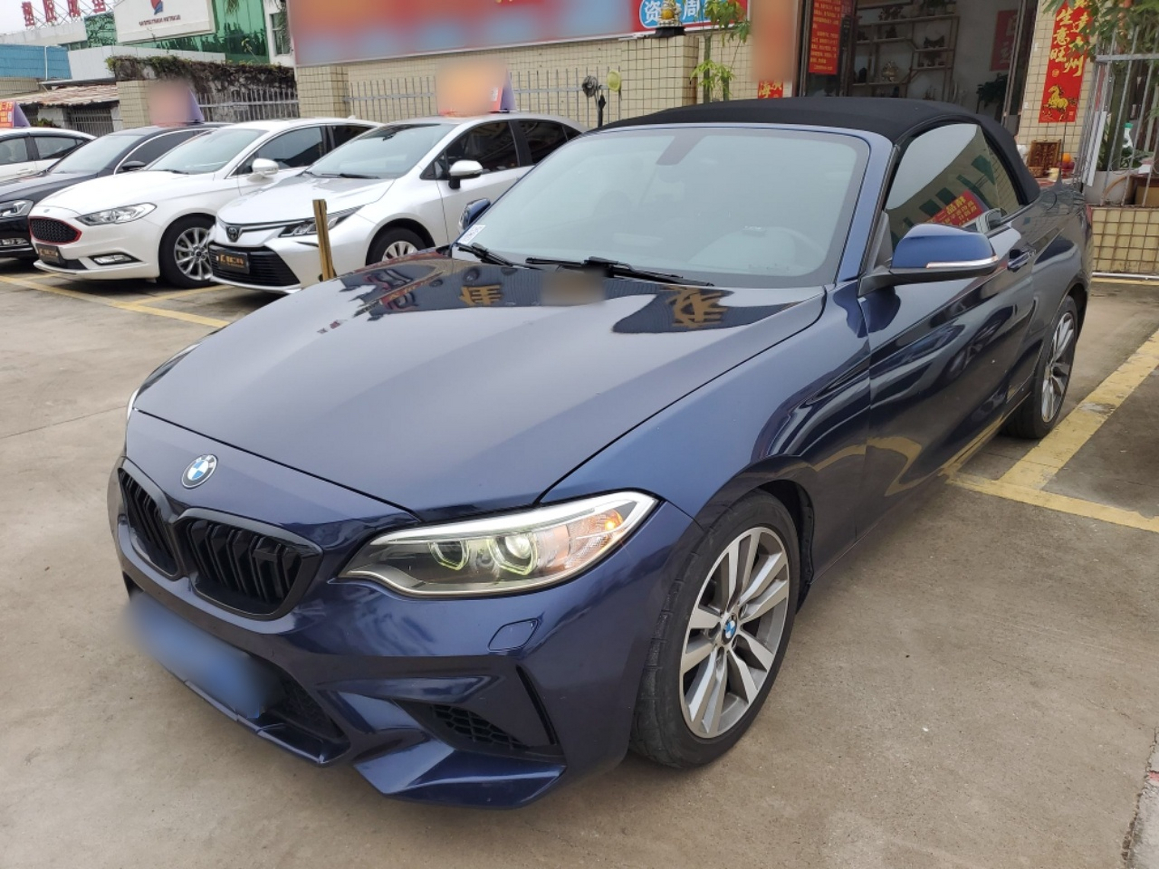 تحت مقدمة السيارة