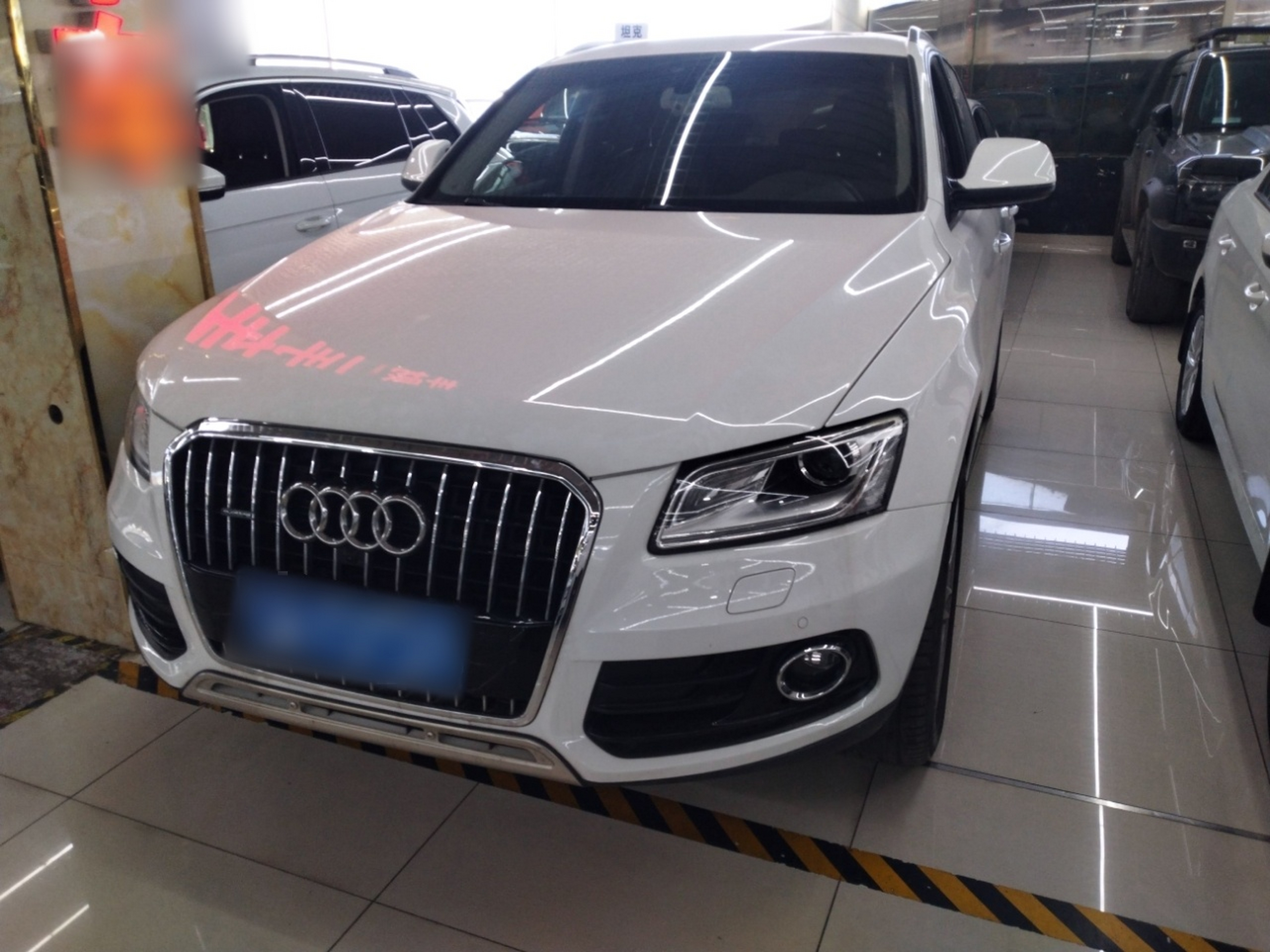 تحت مقدمة السيارة