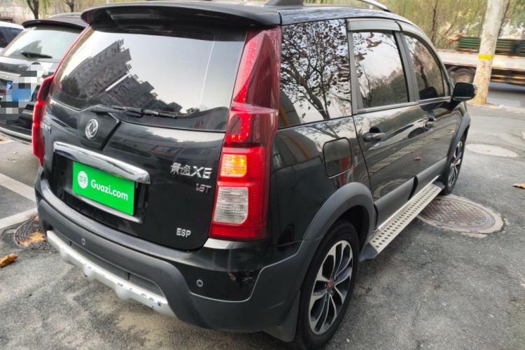 Used FORTHING Joyear X5 2013 1.8T Manual Luxury Model
